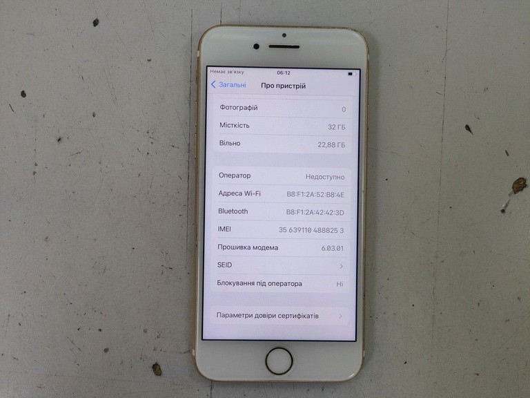 Распродажа Apple iphone 7 32gb, продавец Техноскарб