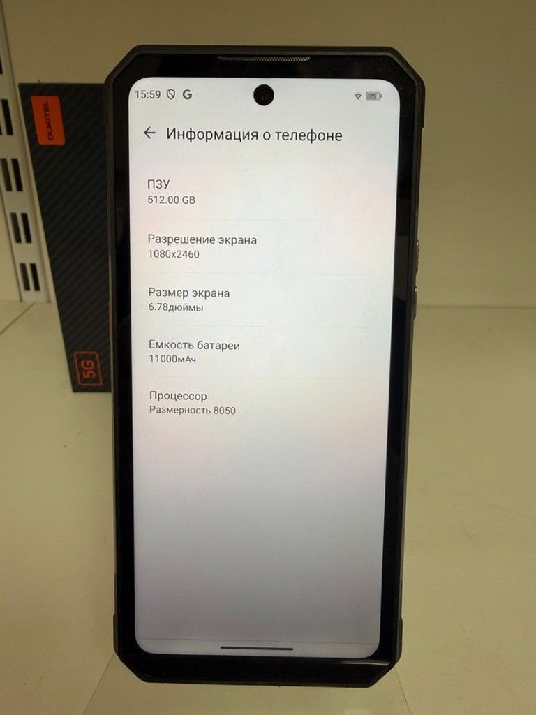 Розпродаж Oukitel WP30 Pro 12/512GB Black, продавець Техноскарб