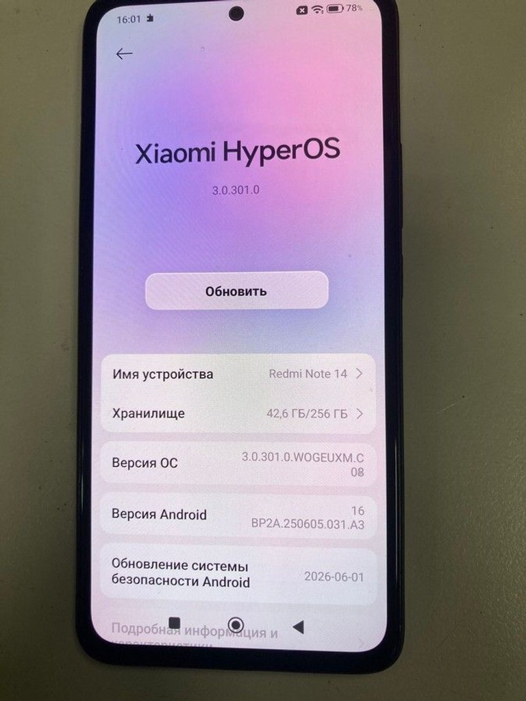 Дешиво Xiaomi redmi note 14 8/256gb с ломбарда