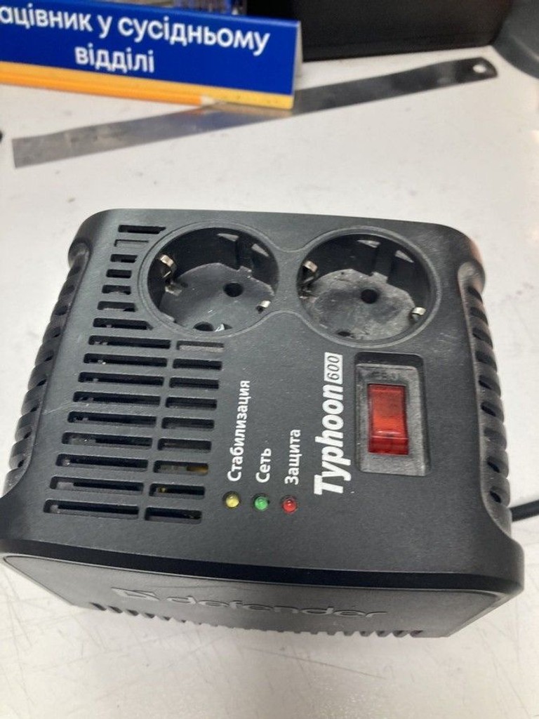 Дешево Defender AVR Typhoon 600 (99032) з ломбарду