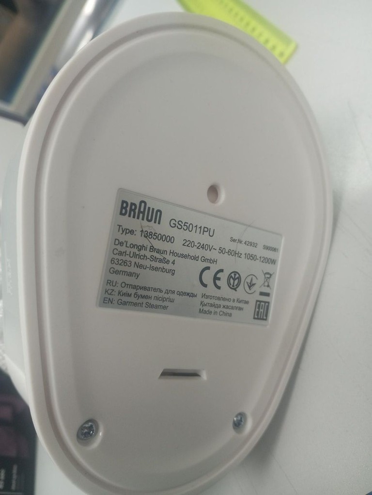 Оголошення Braun GS 5011 PU Б/У