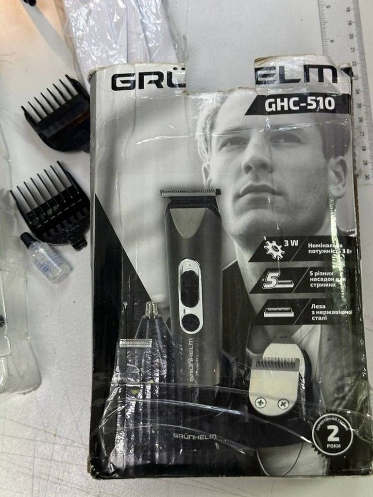 Оголошення Grunhelm GHC510 Б/У