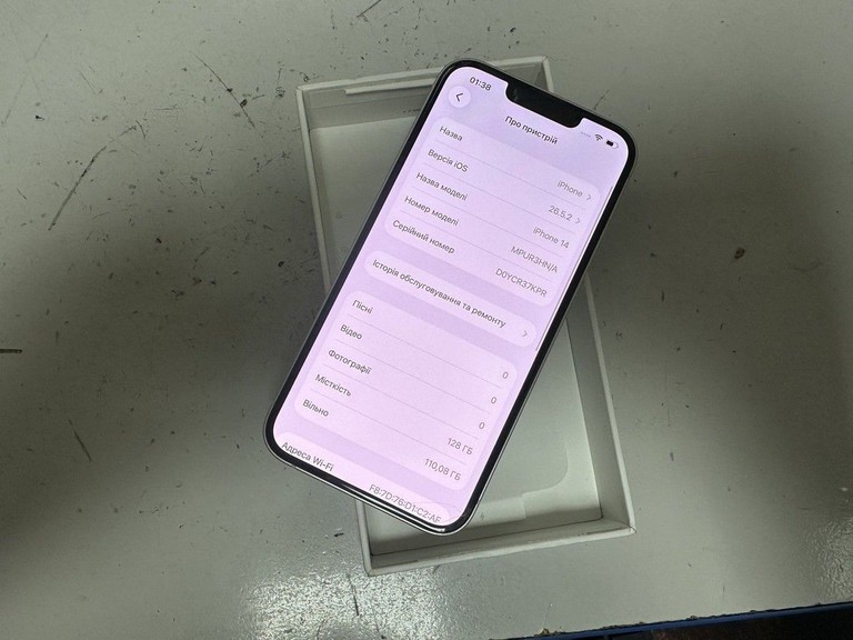 Купити Apple iphone 14 128gb Б/У