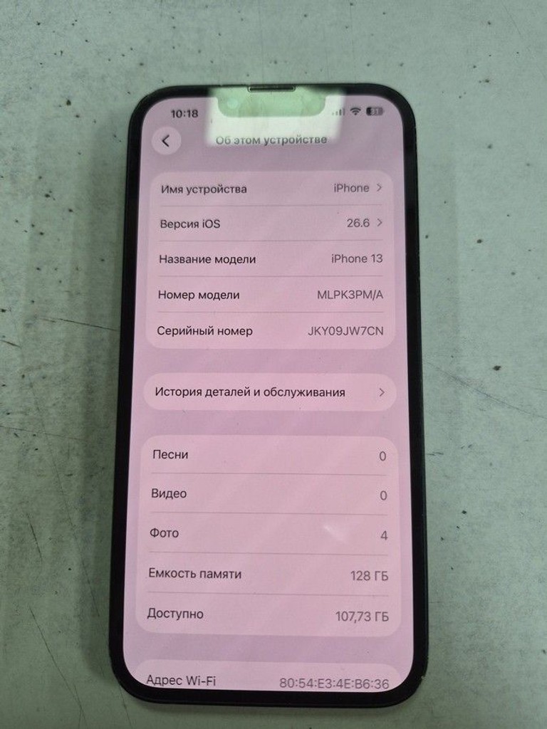 Apple iphone 13 128gb Код:01-201138089. Зображення 5