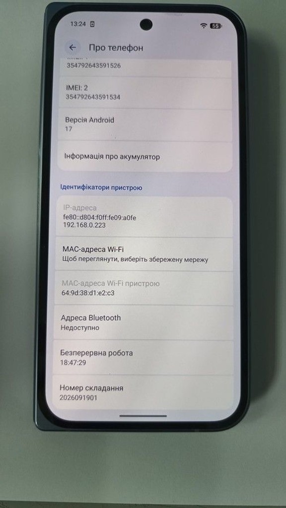 Google Pixel 10 Pro Fold 16/256GB Jade Код:01-201142896. Изображение 8
