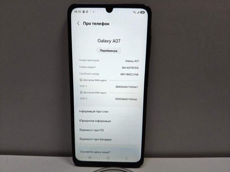 Дешево Samsung galaxy a07 4/128gb з ломбарду
