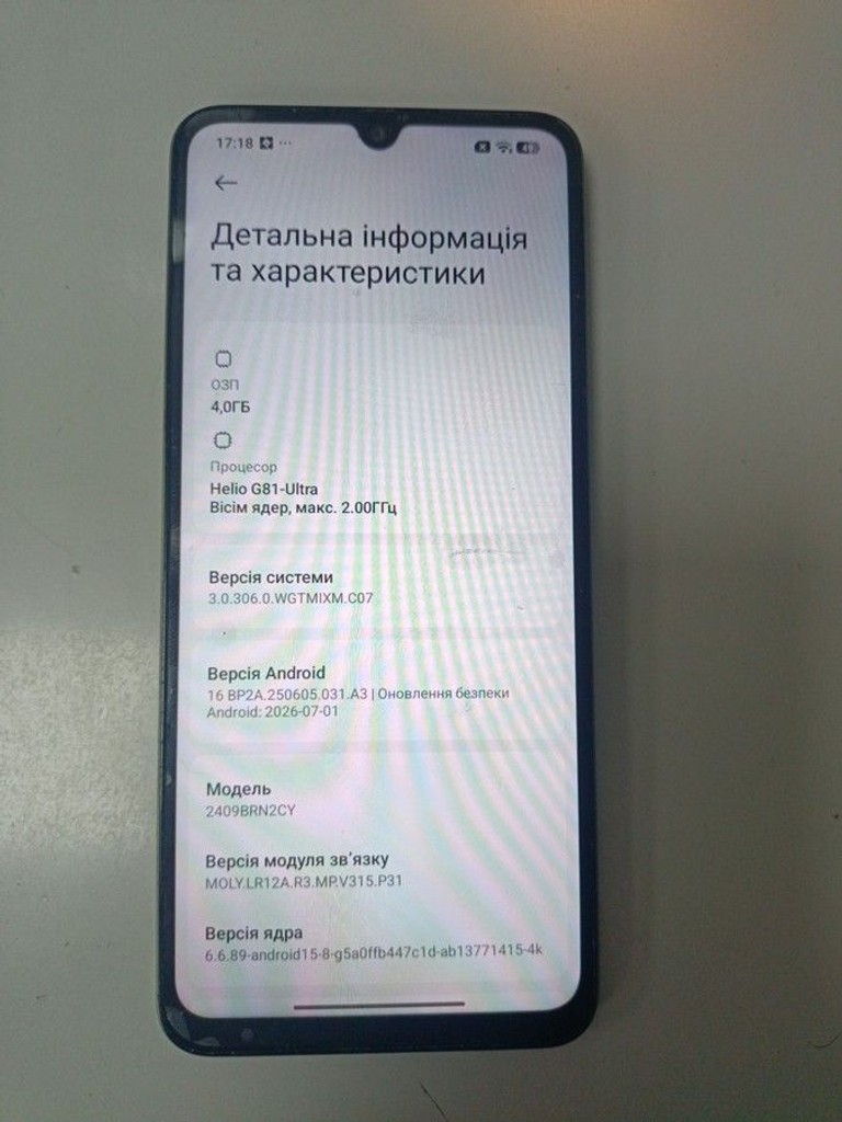 Распродажа Xiaomi redmi 14c 4/128gb, продавец Техноскарб