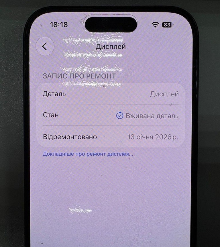 Apple iphone 15 pro 128gb esim Код:01-201142752. Изображение 5