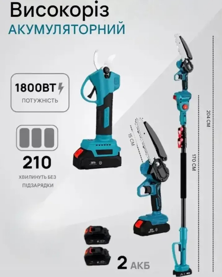 3в1 AUTOO  Код:null. Изображение 7