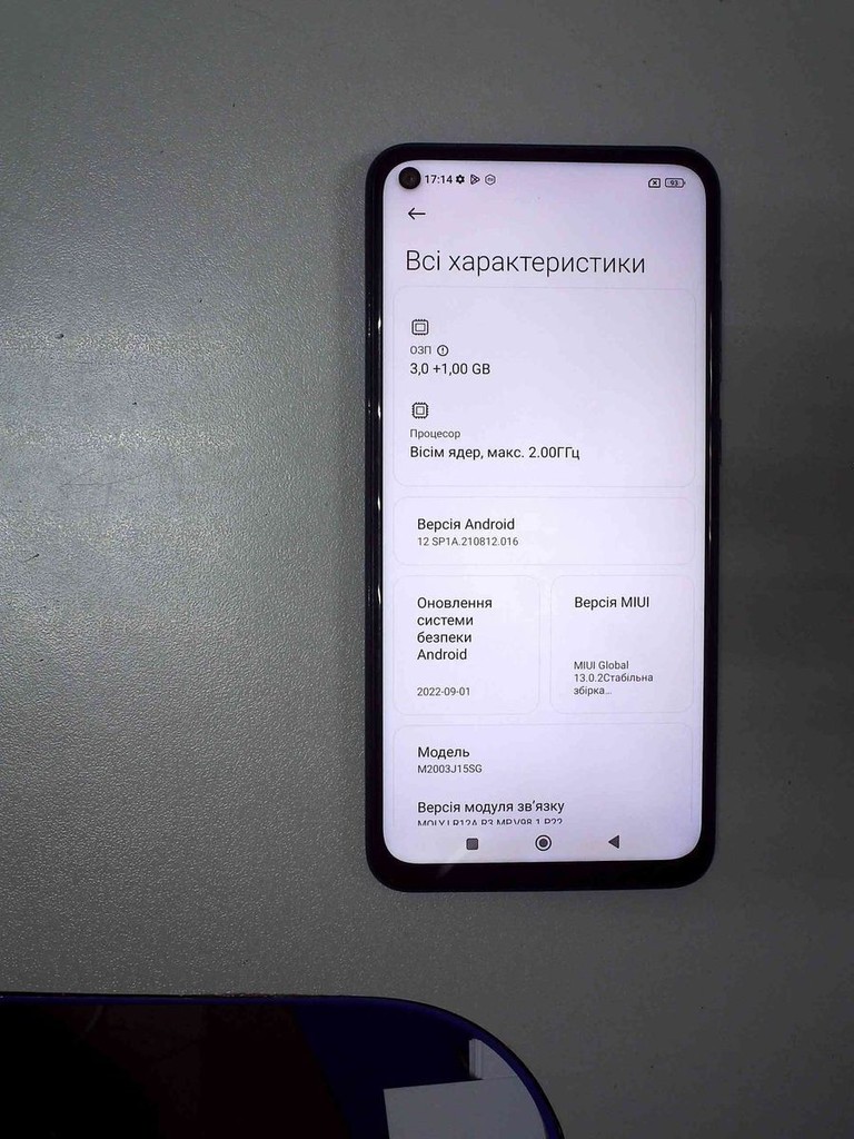 Объявление Xiaomi redmi note 9 3/64gb Б/У