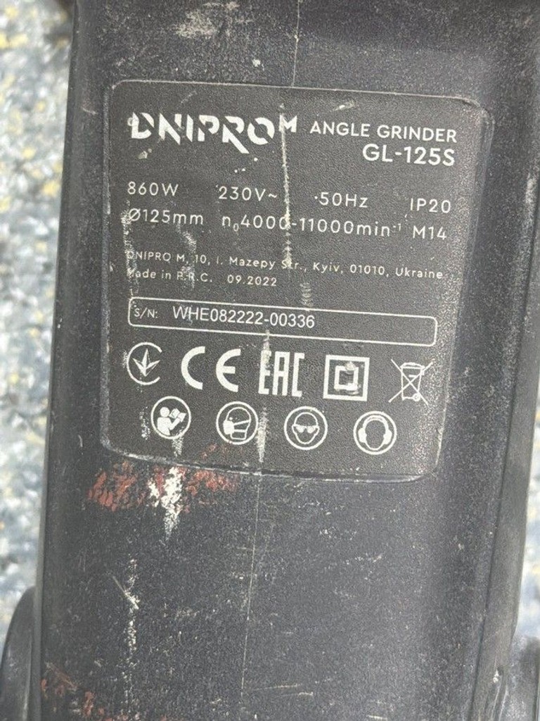 Оголошення Dnipro-M gl-125s Б/У