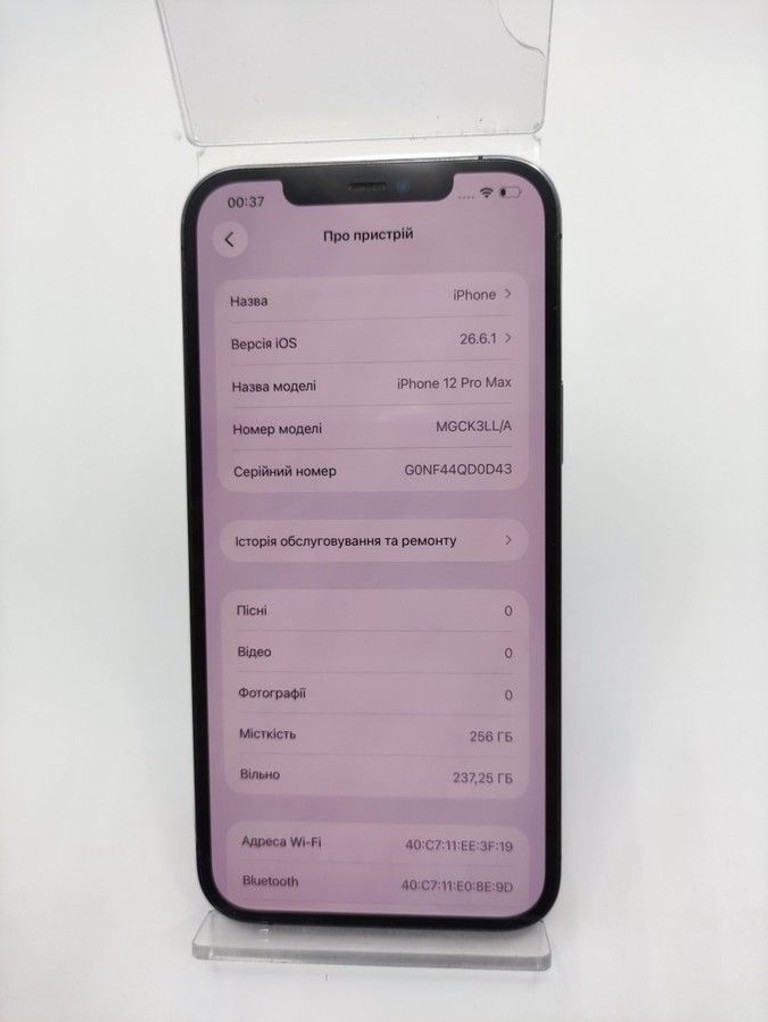 Дешиво Apple iphone 12 pro max 256gb с ломбарда