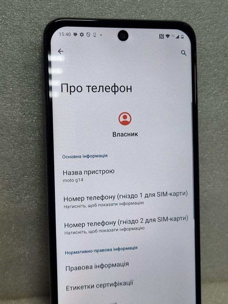 Дешиво Motorola g14 4/128gb с ломбарда