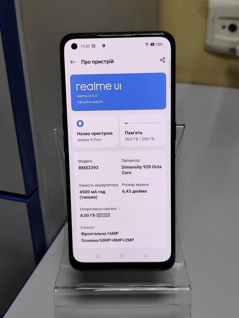 Купить Realme 9 pro+ 8/256gb Б/У