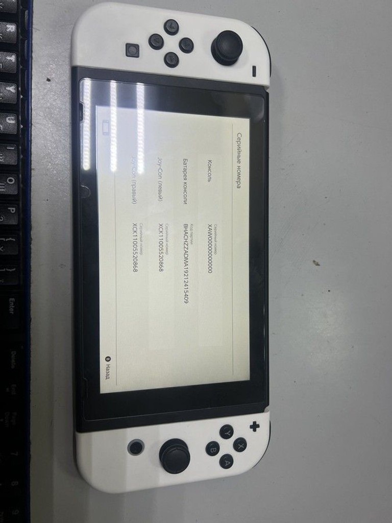 Дешиво Nintendo switch с ломбарда
