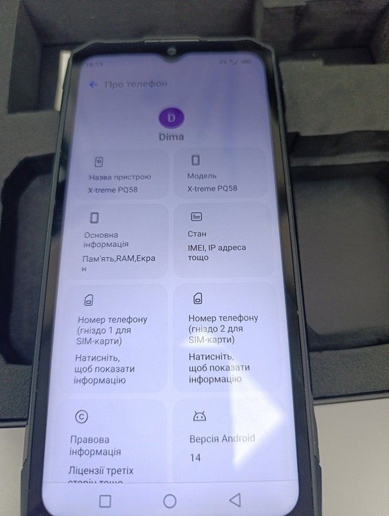 Объявление Sigma x-treme pq58 12/256gb Б/У