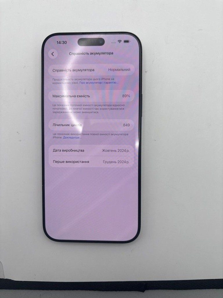 Дешиво Apple iphone 16 pro max 256gb с ломбарда