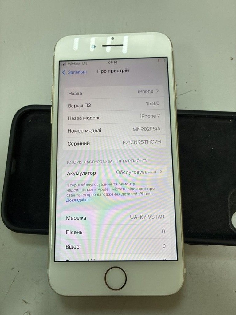 Объявление Apple iphone 7 32gb Б/У