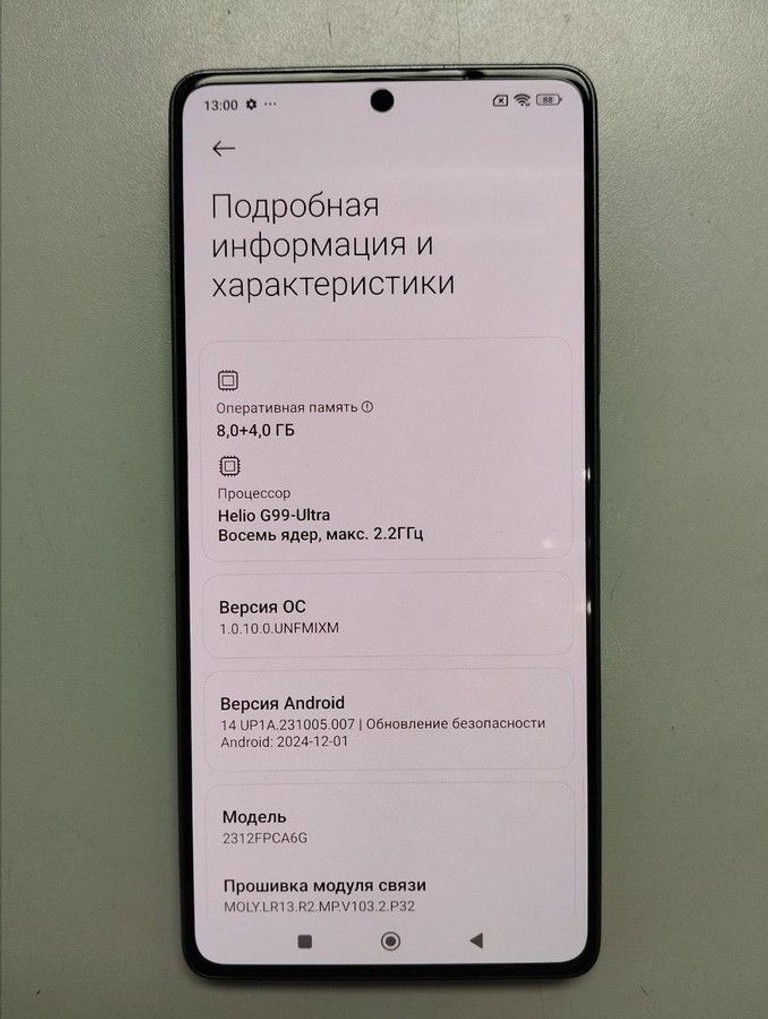 Объявление Xiaomi Poco M6 Pro 8/256GB Black Б/У