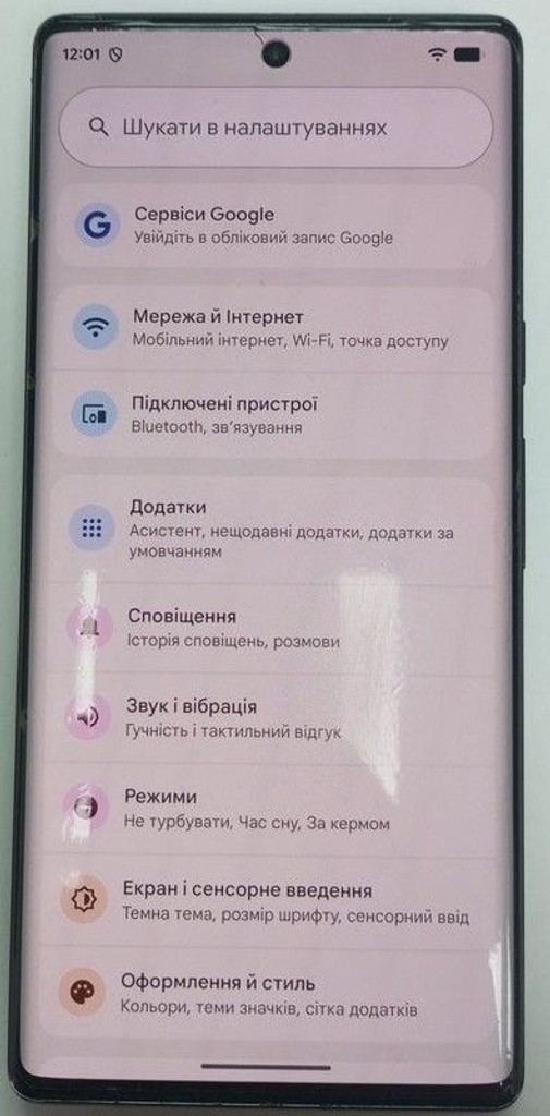 Распродажа Google pixel 6 pro 12/128gb, продавец Техноскарб