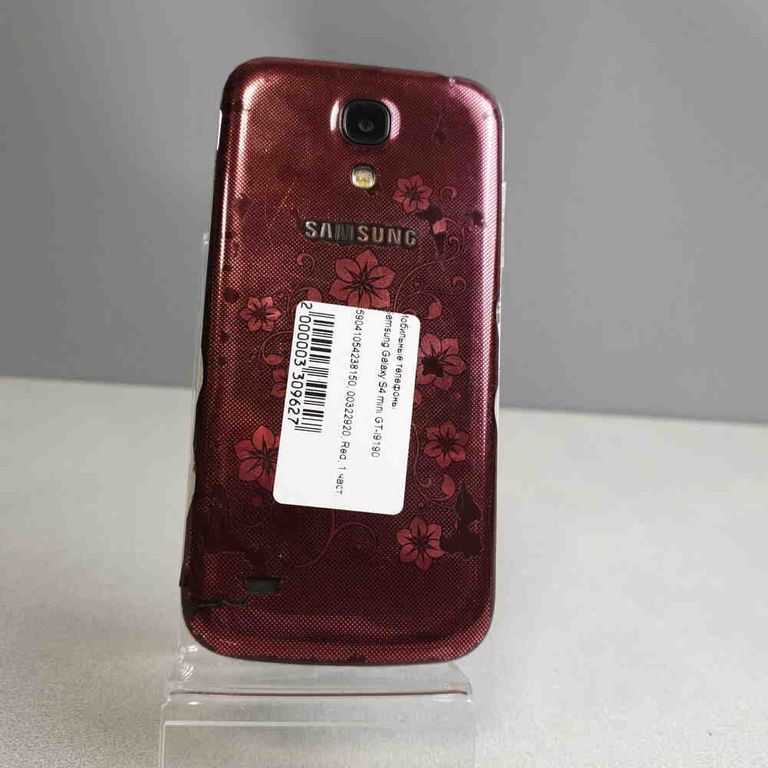 Оголошення Samsung Galaxy S4 mini GT-I9190 Б/У