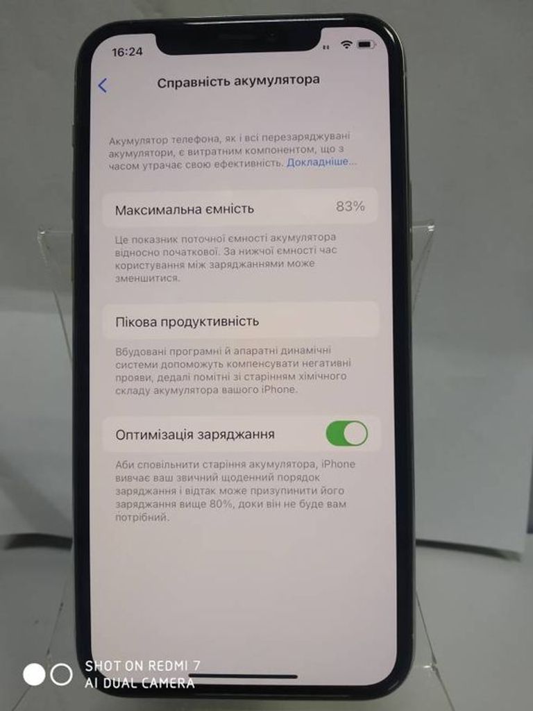 Дешево Apple Iphone 11 pro з ломбарду