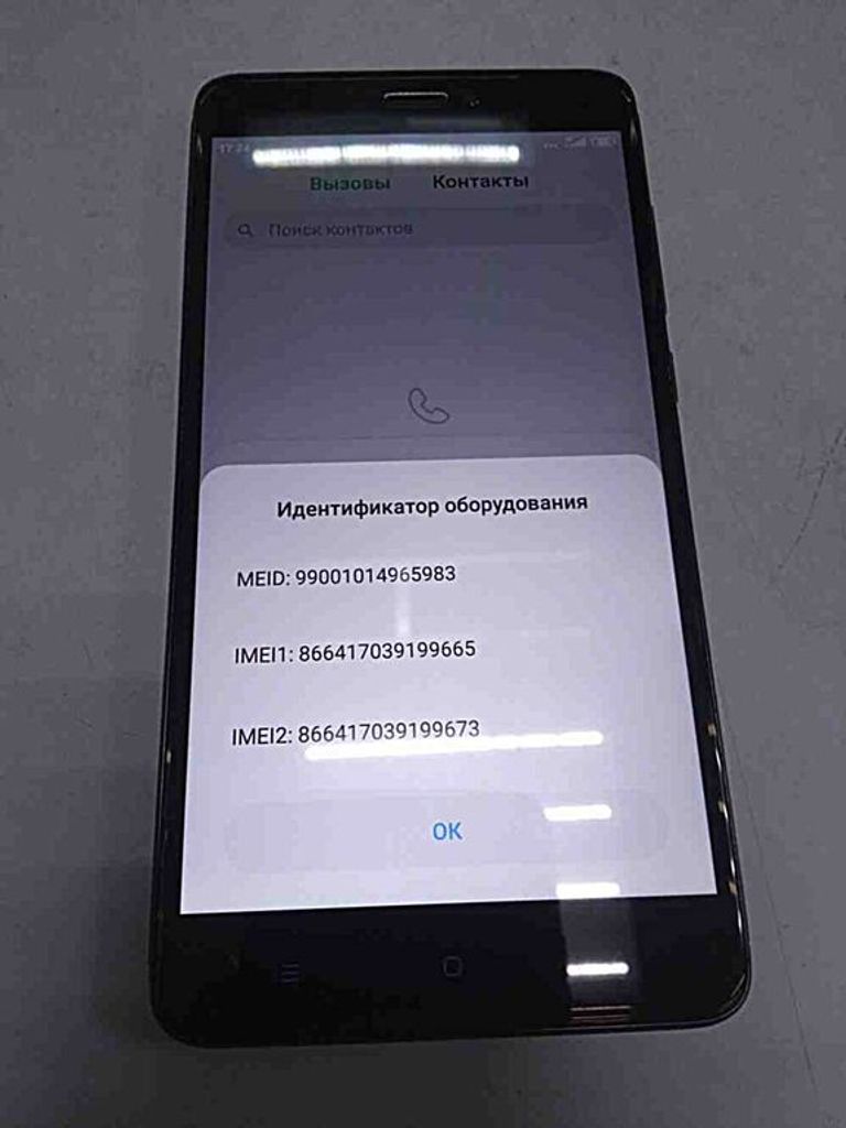 Купити Xiaomi Redmi Note 4 32Gb Б/У