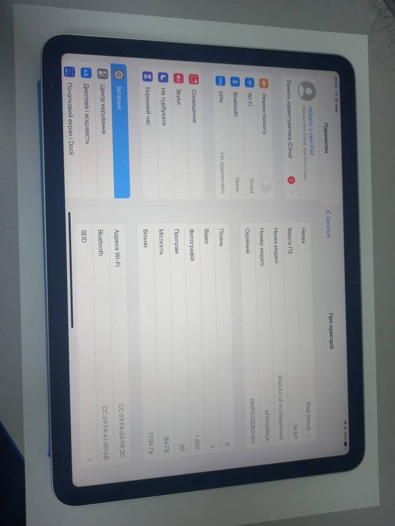 Apple ipad air 4 wifi a2316 64gb