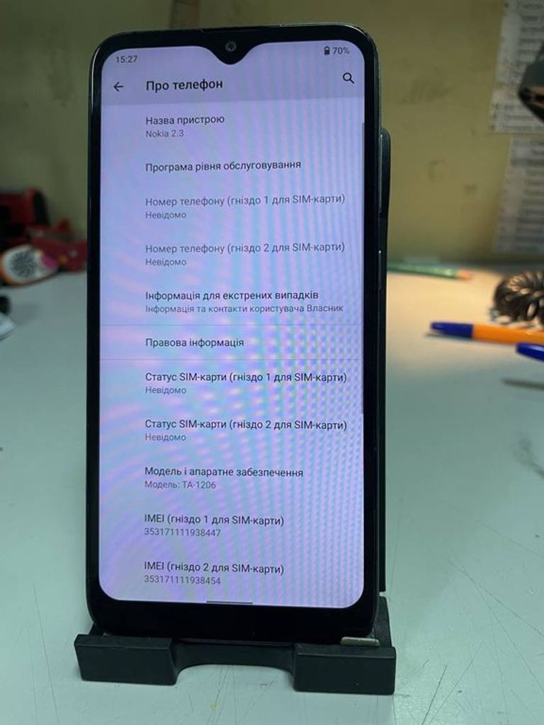Объявление Nokia _2.3 ta-1206 2/32gb Б/У