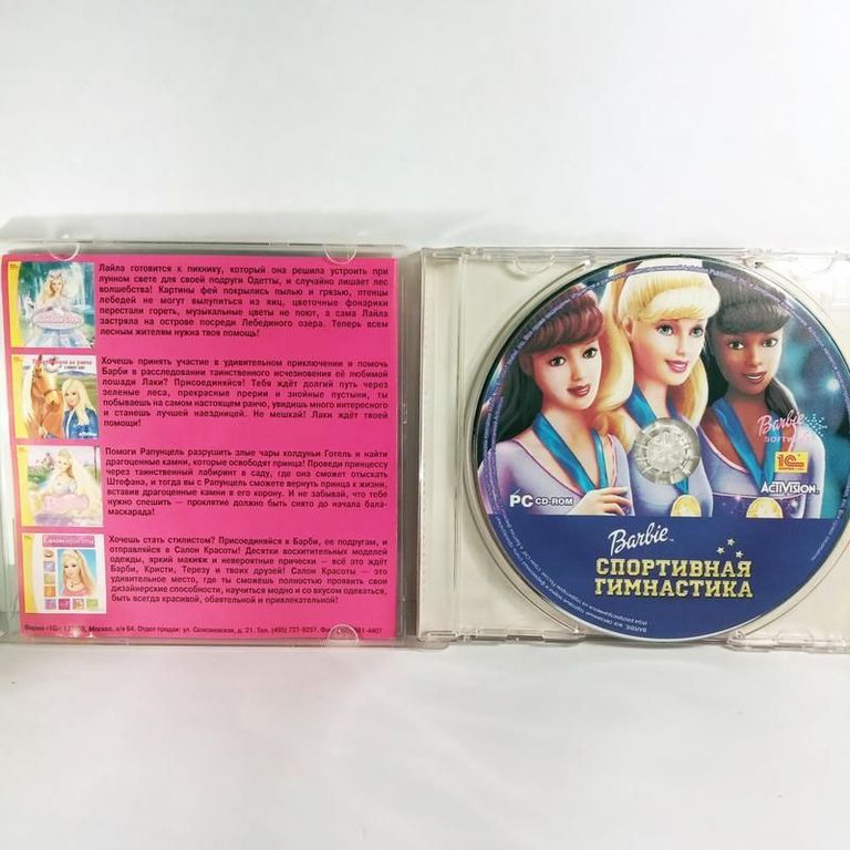 Відеогра Barbie: Спортивна гімнастика (Барбі) CD ПК для дітей