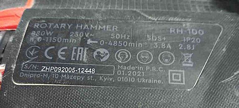 Dnipro-m RH-100 (49127000) Код:2000003783267. Зображення 8