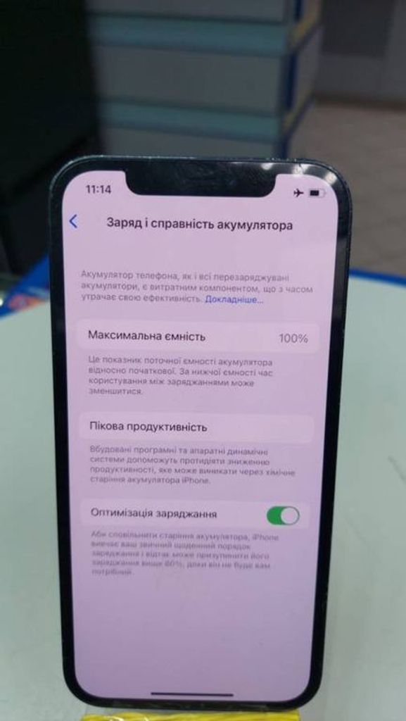 Оголошення Apple iPhone 12 128GB (PRODUCT)RED Б/У