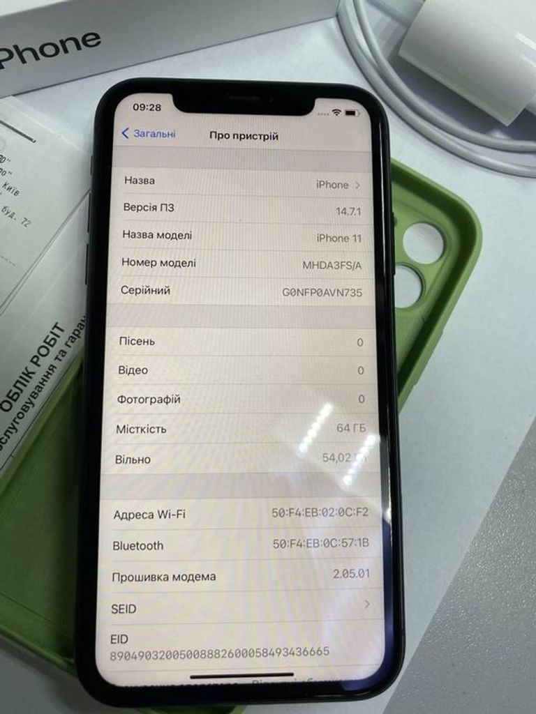 Розпродаж Apple iphone 11 64gb, продавець Техноскарб