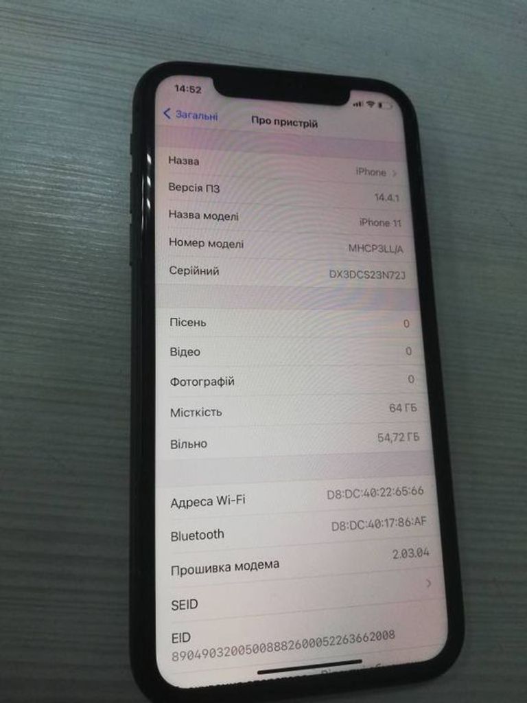 Apple iphone 11 64gb Код:01-18602912. Зображення 5