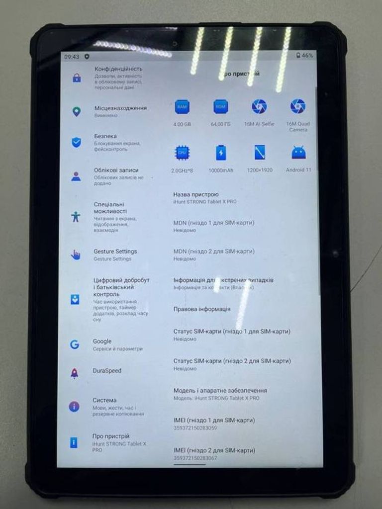 Ihunt strong tablet x pro 4/64gb lte
