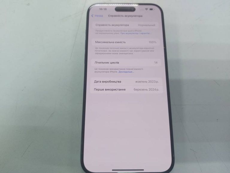 Дешево Apple iphone 15 pro max 256gb з ломбарду