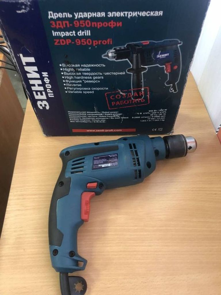 Купить Зенит ЗДП-500 Б/У