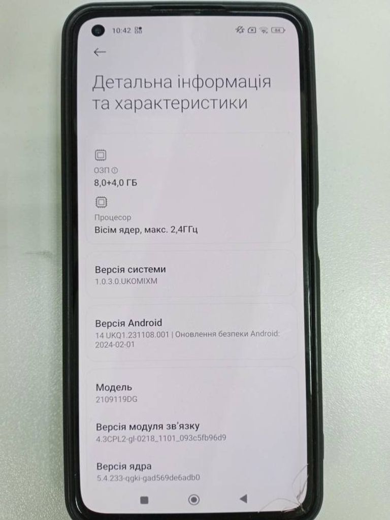 Розпродаж Xiaomi 11 lite 5g ne 8/128gb, продавець Техноскарб