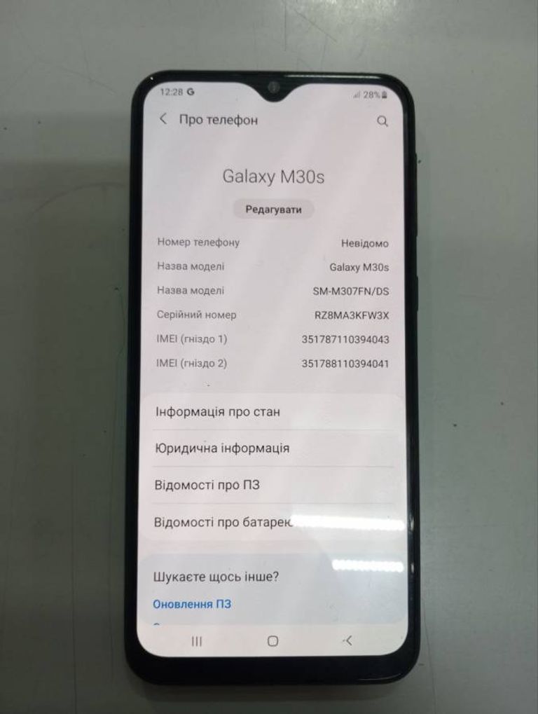 Samsung m307f galaxy m30s 4/64gb