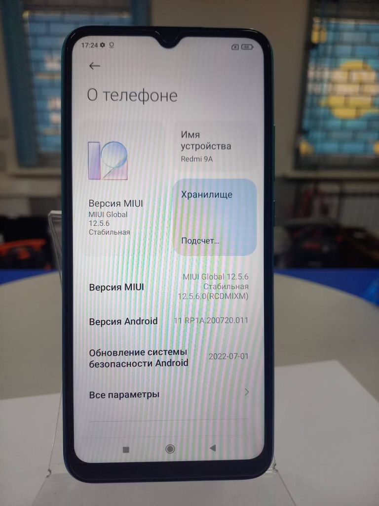 Xiaomi redmi 9a 2/32gb