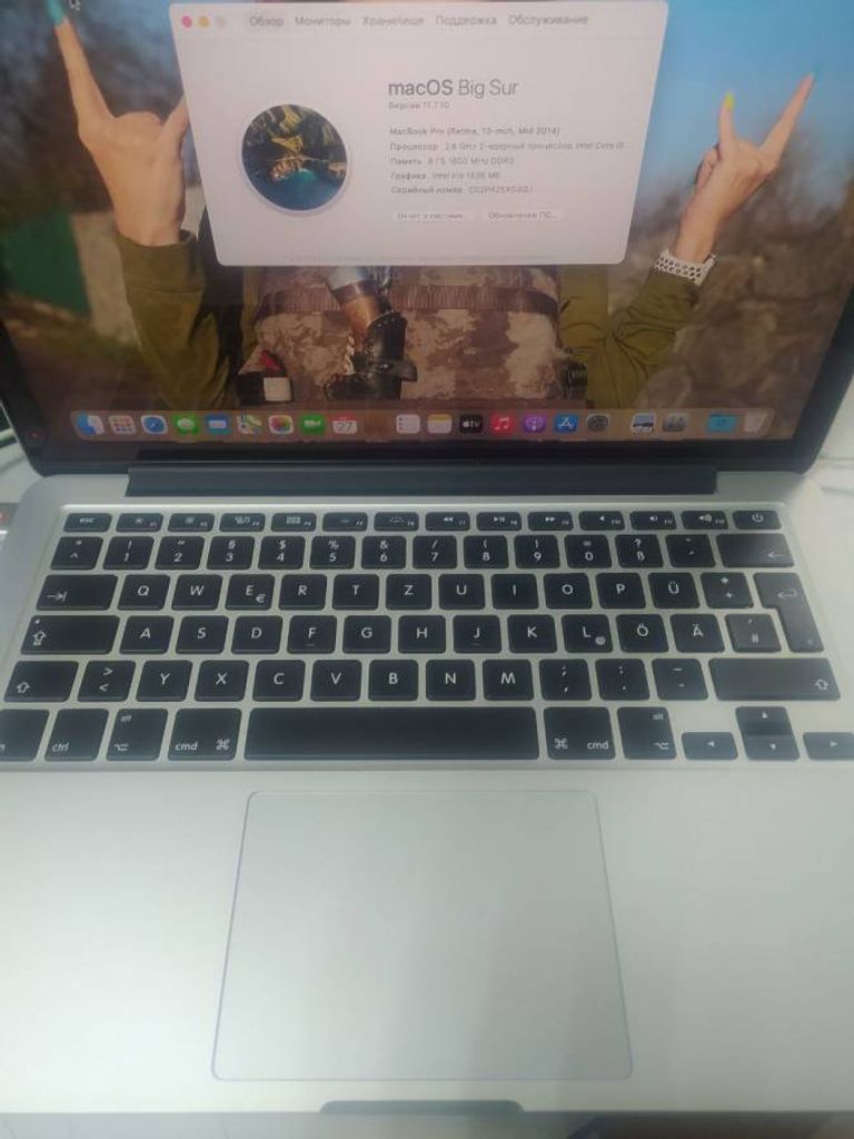 Apple Macbook Pro a1502/ core i5 2,7ghz/ ram8gb/ ssd256gb/ retina/ intel iris 6100