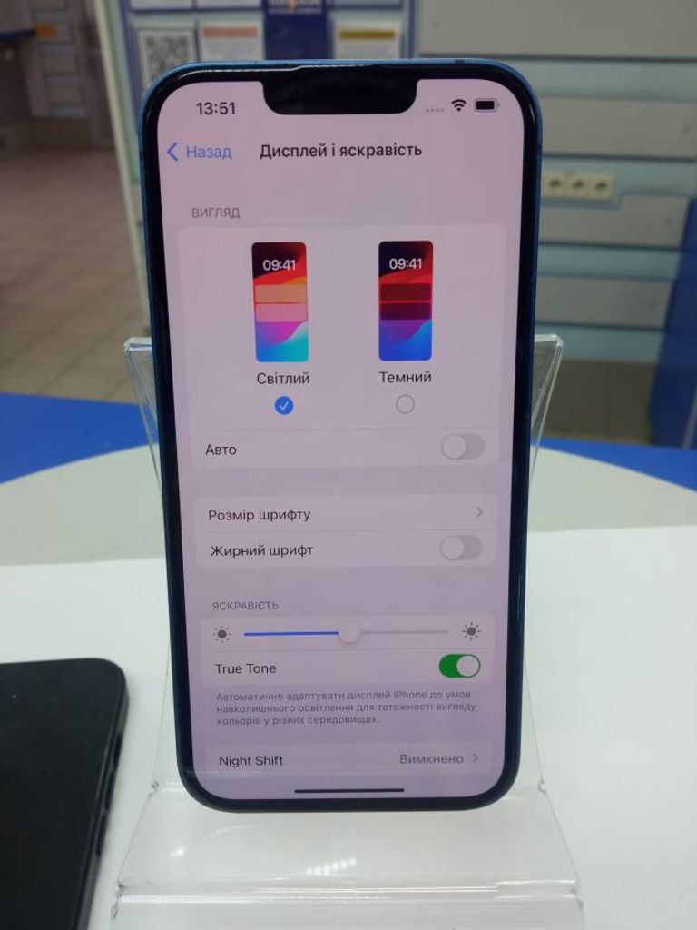Розпродаж Apple iphone 13 128gb, продавець Техноскарб