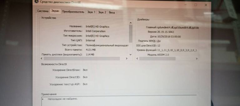 Дешево Hp єкр. 15,6/ pentium n3700 1,6ghz/ ram4gb/ hdd240gb/video radeon r5 m330 з ломбарду