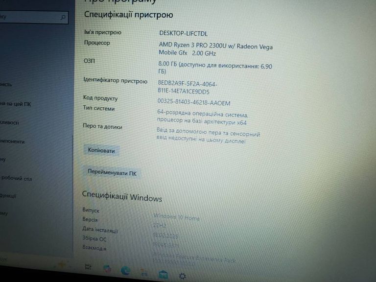 Lenovo thinkpad a285/екр 12,5/amd ryzen 3 pro 2300u/ram8gb/ssd256gb/amd radeon vega 6 Код:01-200453865. Изображение 15