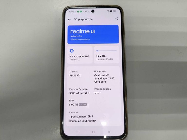 Купити Realme 12 4g 8/256gb Б/У