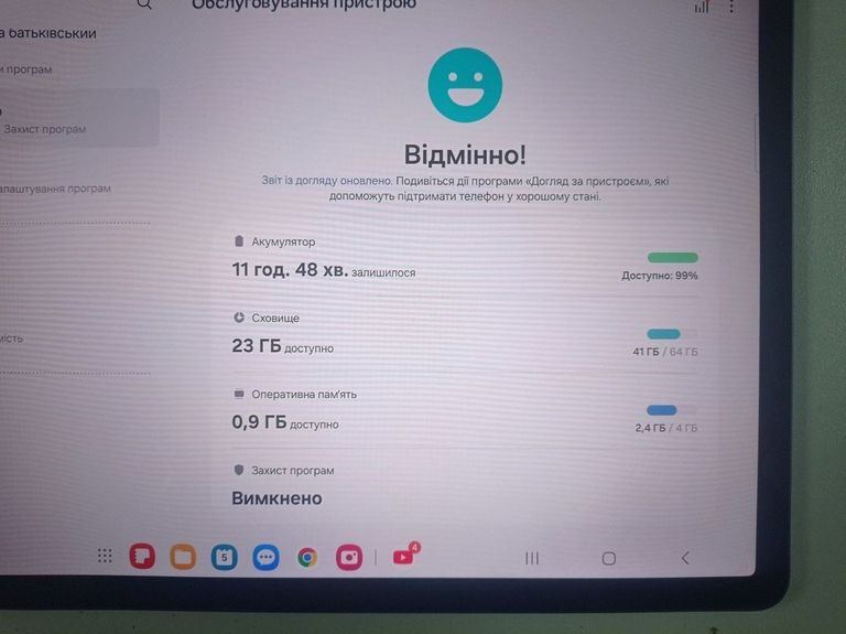 Оголошення Samsung galaxy tab s7 fe 4/64gb wi-fi Б/У