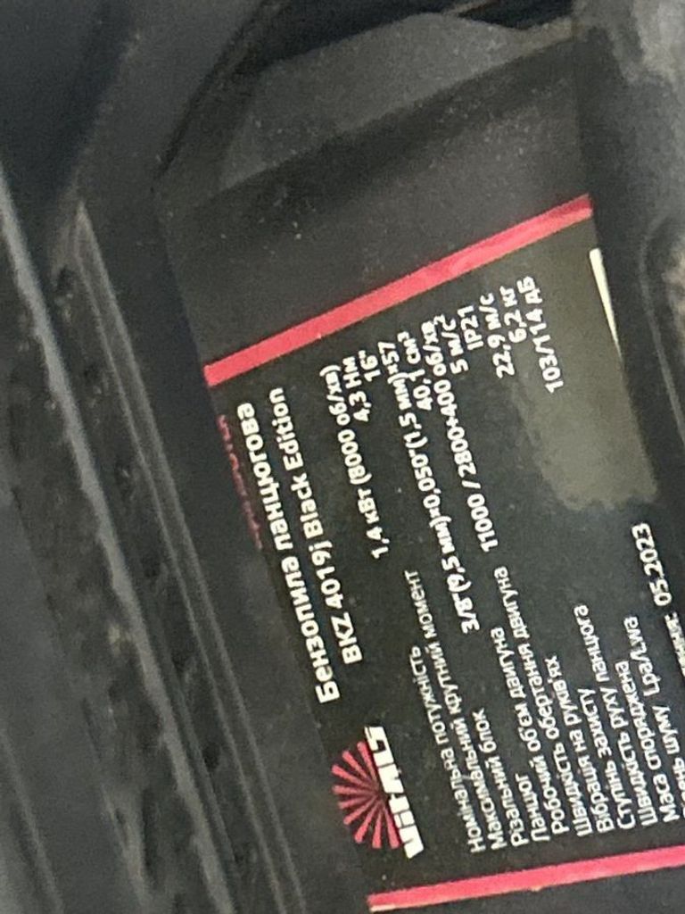 Купить Vitals bkz 4019j Б/У