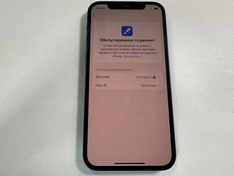 Оголошення Apple iPhone 12 64GB (PRODUCT)RED Б/У