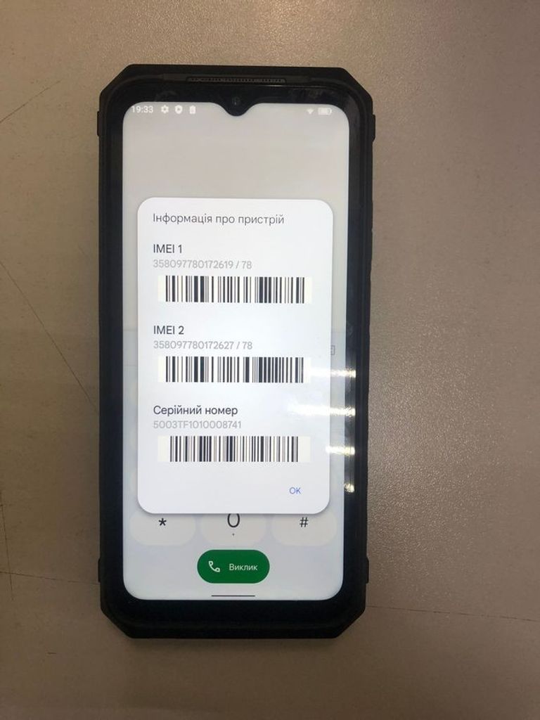 Ulefone Power Armor 19 12/256GB Black Код:01-200492758. Зображення 5