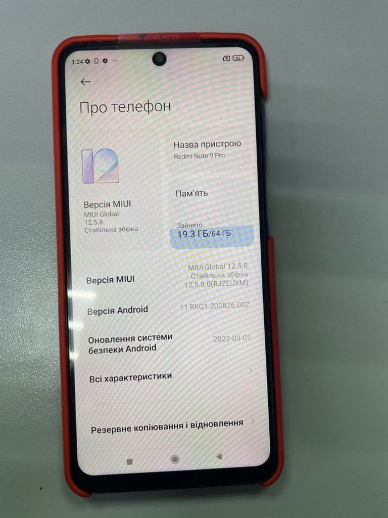 Купити Xiaomi redmi note 9 pro 6/64gb Б/У